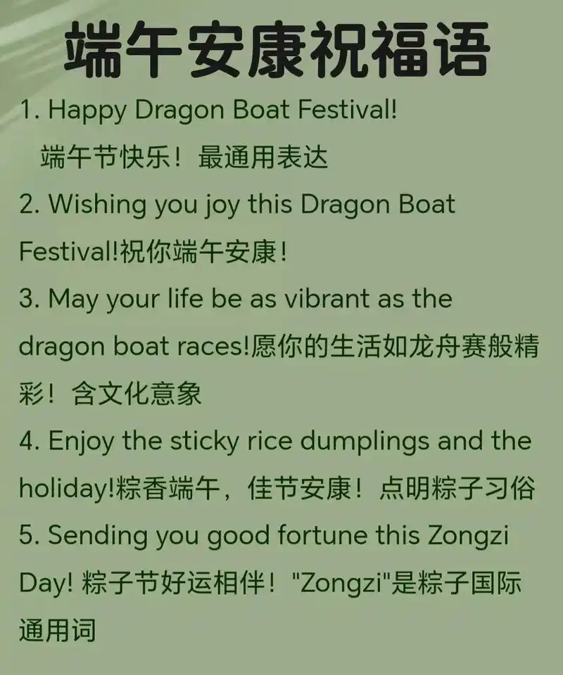 端午节甜咸粽之争引爆LPL圈，JackeyLove暖心问候引发选手大讨论