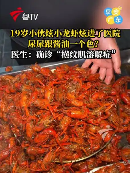选手“吃小龙虾”风波？LPL夏季赛备战需警惕“非战斗减员”